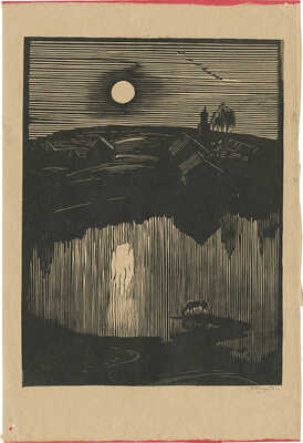 Ушин Андрей Алексеевич. Пейзаж с лошадью